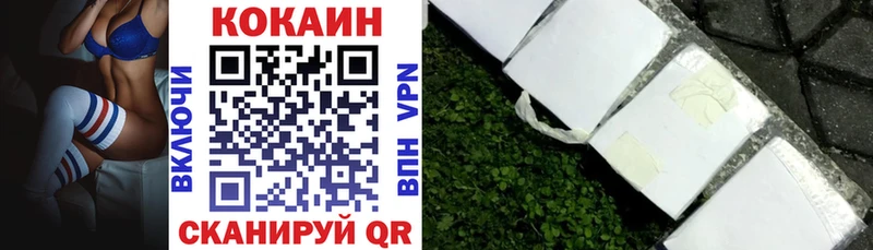 Все наркотики Сольвычегодск КОКАИН Каннабис Галлюциногенные грибы A-PVP ГАШИШ Меф мяу мяу