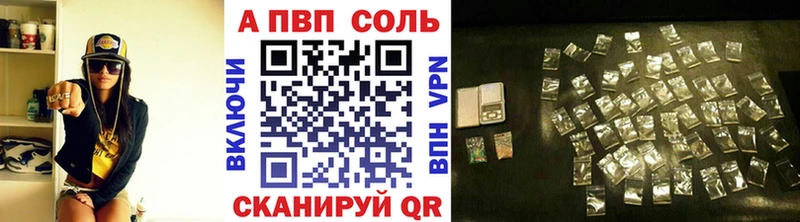 Alpha-PVP крисы CK купить закладку Сольвычегодск