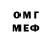 МЕТАДОН белоснежный 1mikor