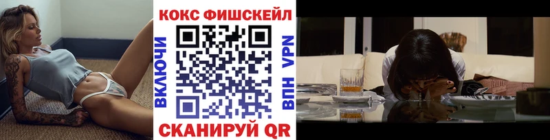 COCAIN Перу Сольвычегодск