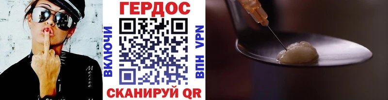 ГЕРОИН Афган  kraken маркетплейс  Сольвычегодск 
