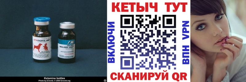 КЕТАМИН ketamine  как найти закладки  omg зеркало  Сольвычегодск 