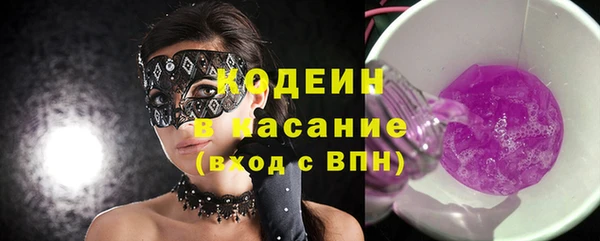 2c-b Абаза