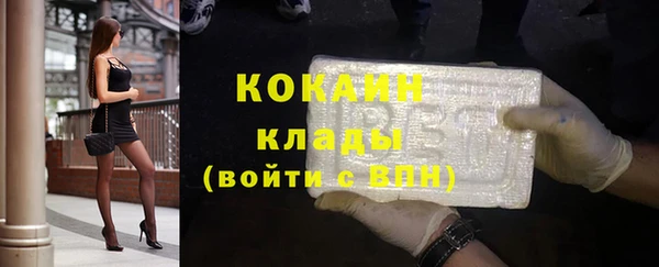 2c-b Абаза