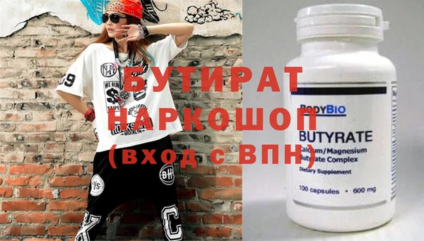 2c-b Абаза