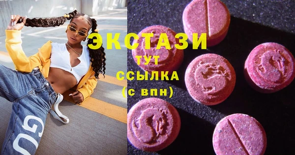 ECSTASY Абинск