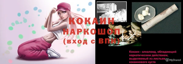 2c-b Абаза