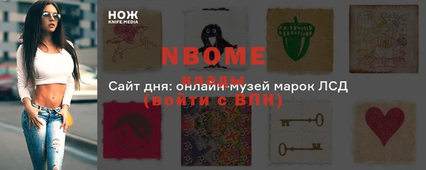 ECSTASY Абинск