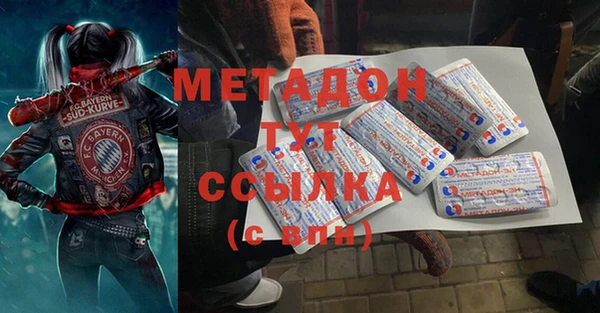 альфа пвп Абдулино