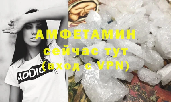 ECSTASY Абинск