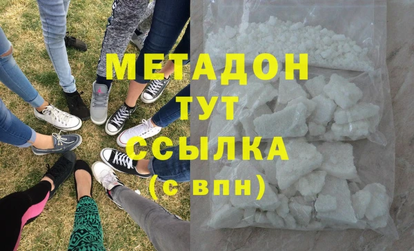 ECSTASY Абинск