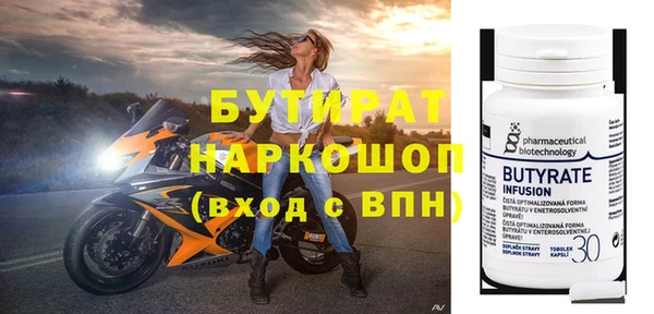 2c-b Абаза