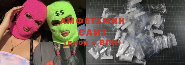 2c-b Абаза