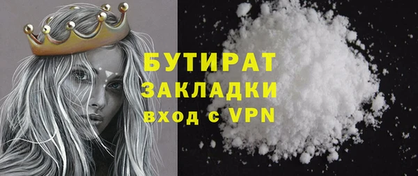 2c-b Абаза
