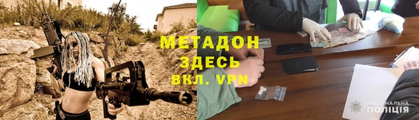 ECSTASY Абинск