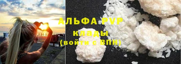 альфа пвп Абдулино