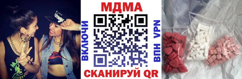 купить закладку  Сольвычегодск  МДМА молли 