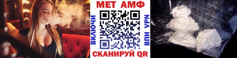 где продают наркотики Сольвычегодск МЕТАМФЕТАМИН витя